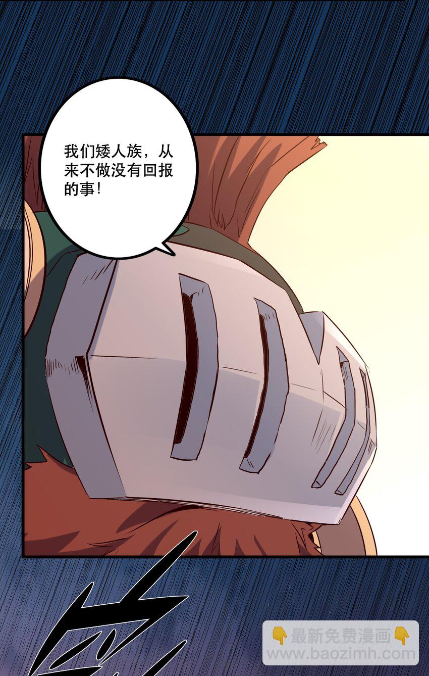 048 味道(1/2)-第47话