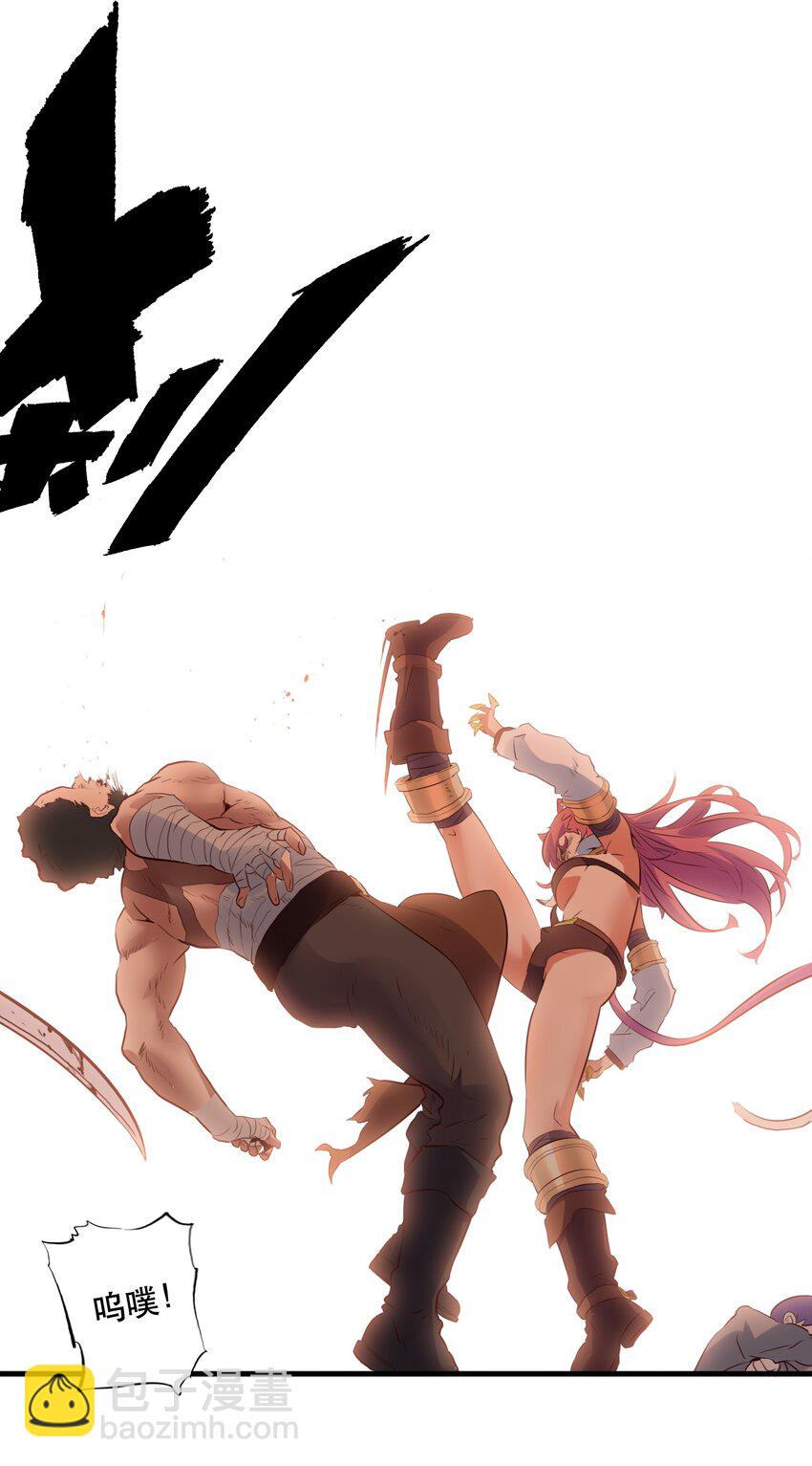 048 味道(1/2)-第47话