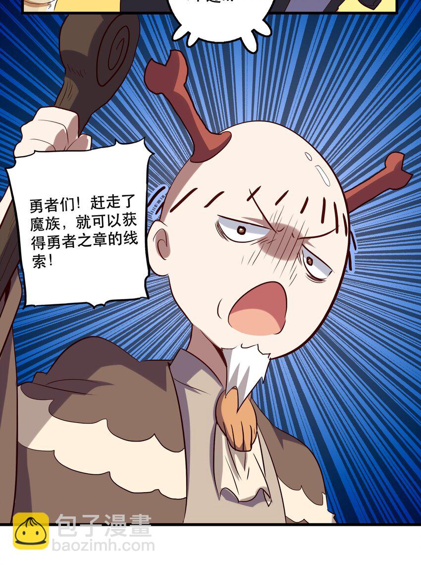 048 味道(1/2)-第47话