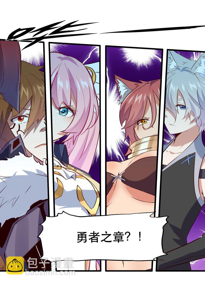 048 味道(1/2)-第47话