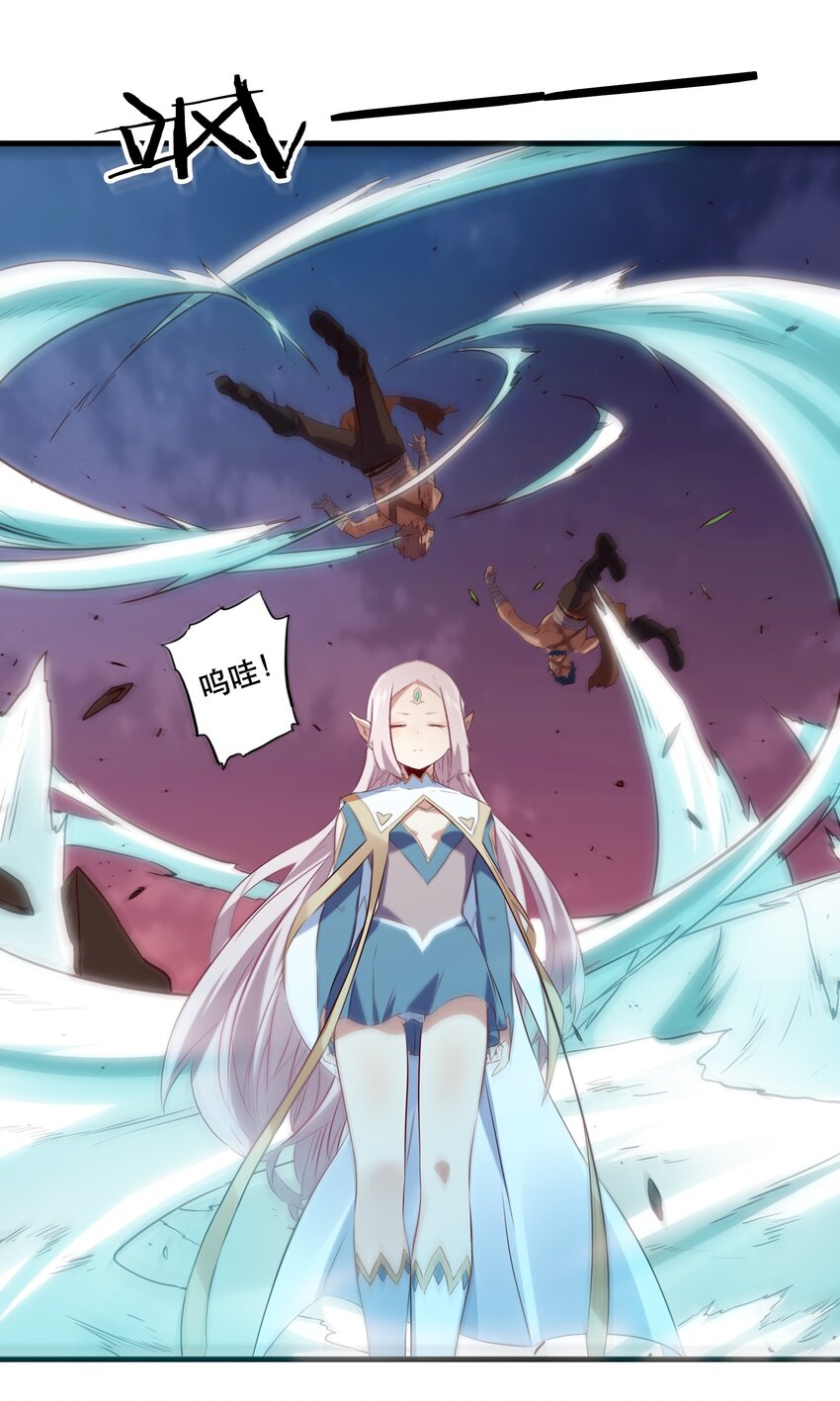 048 味道(1/2)-第47话