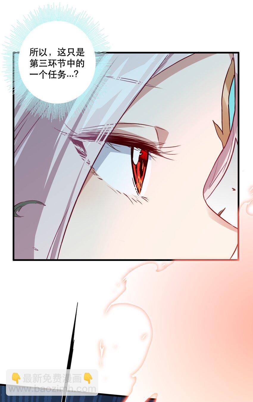 048 味道(1/2)-第47话