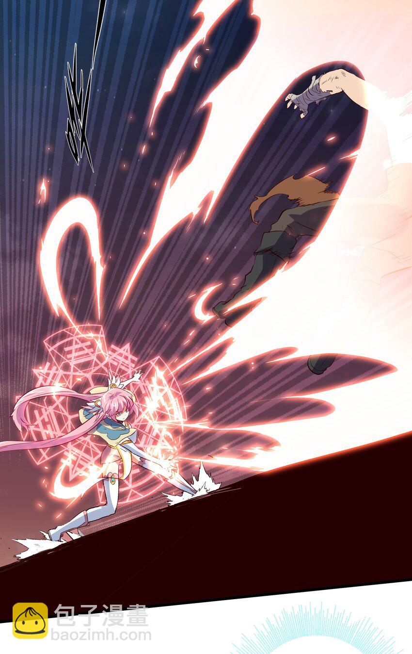 048 味道(1/2)-第47话