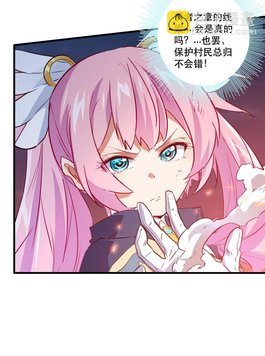 048 味道(1/2)-第47话