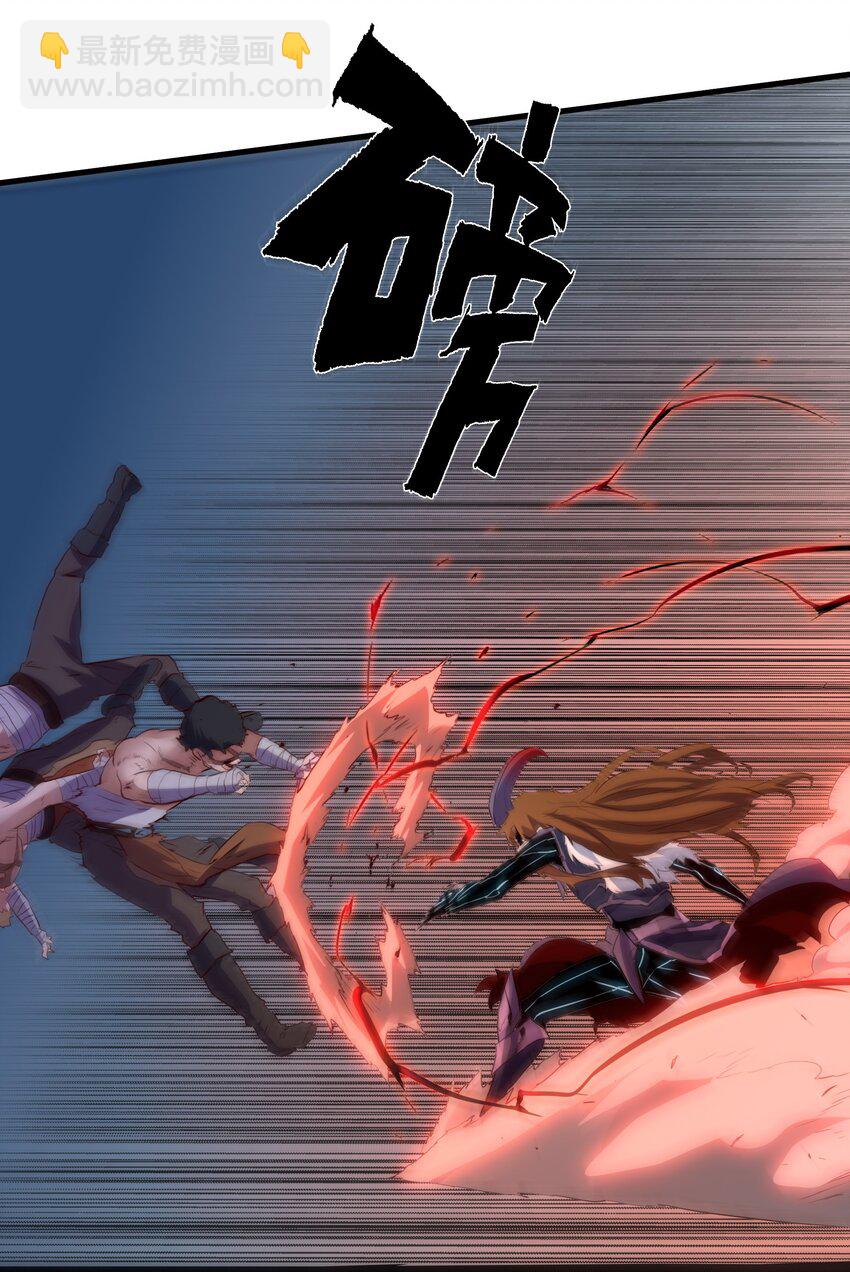 048 味道(1/2)-第47话