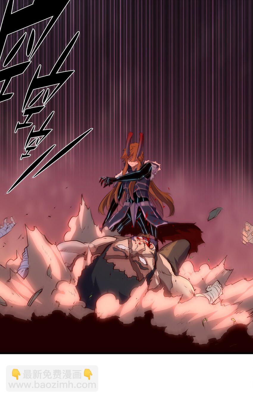 048 味道(1/2)-第47话