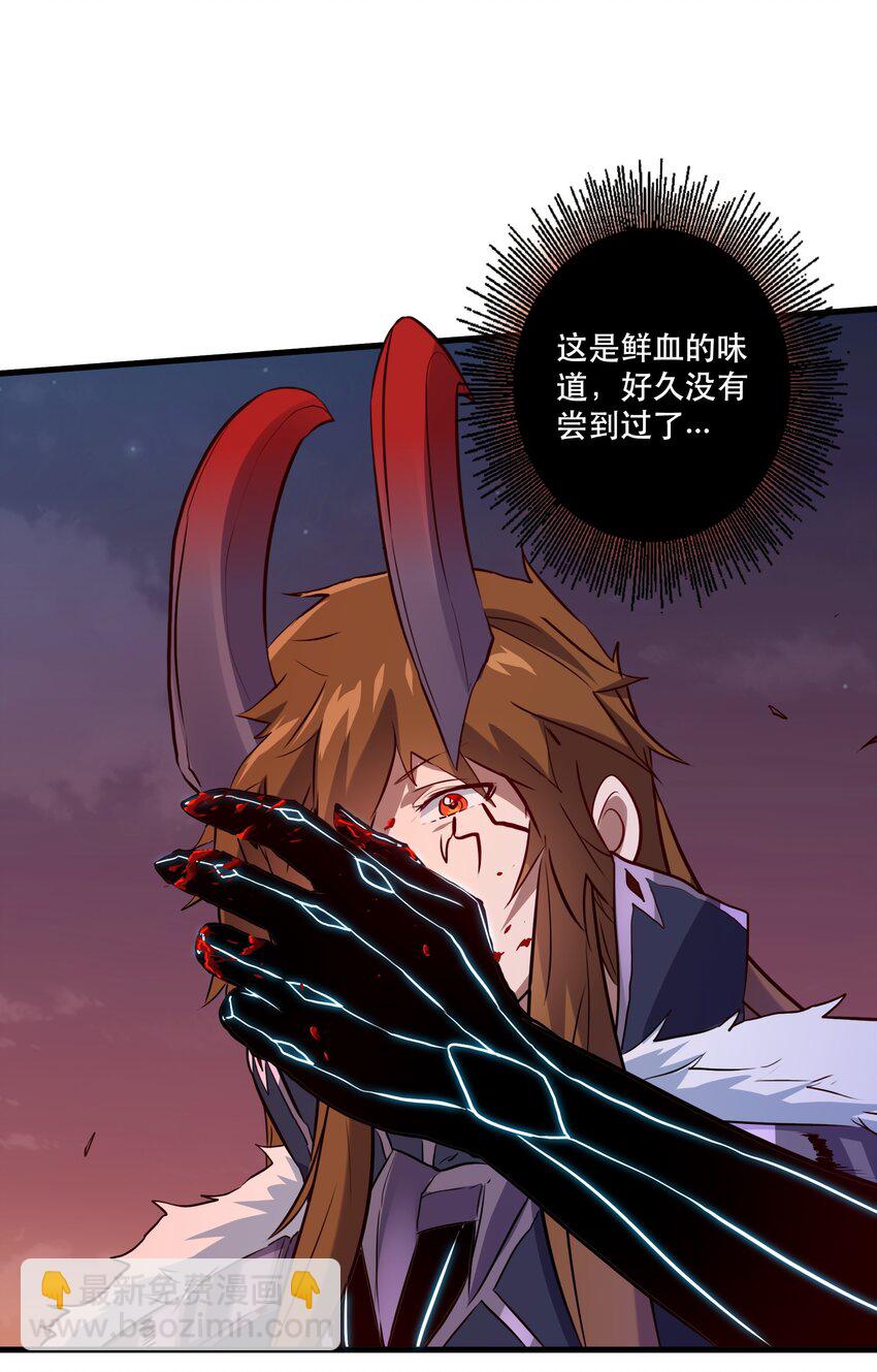 048 味道(1/2)-第47话