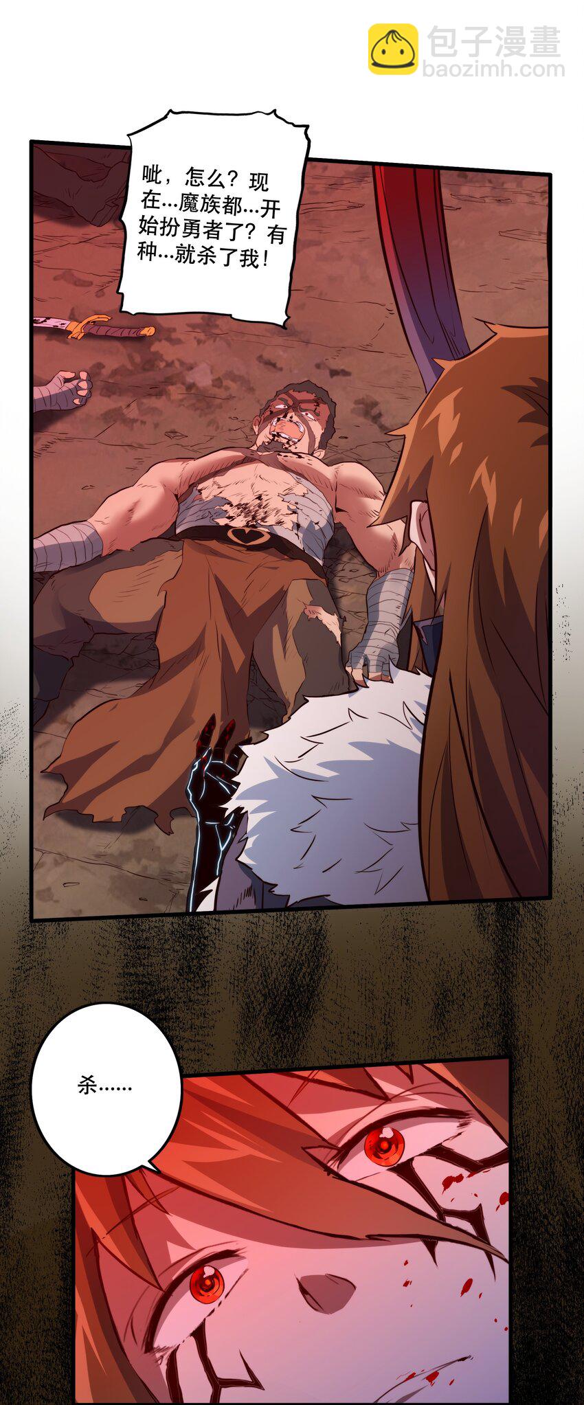 048 味道(1/2)-第47话