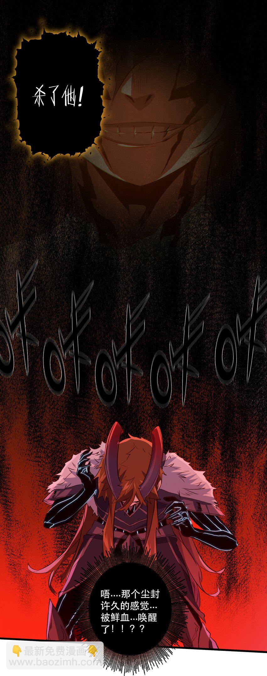 048 味道(1/2)-第47话