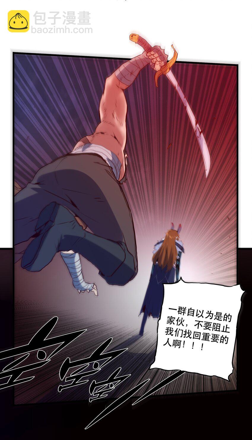 048 味道(1/2)-第47话