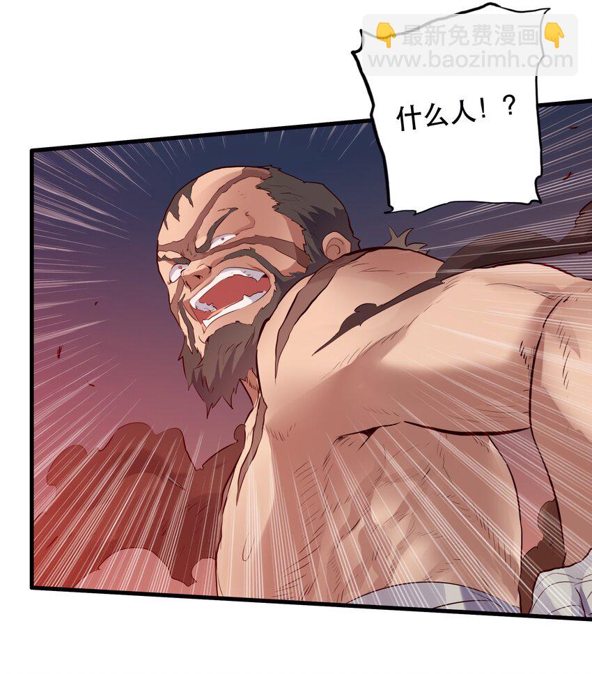 048 味道(1/2)-第47话