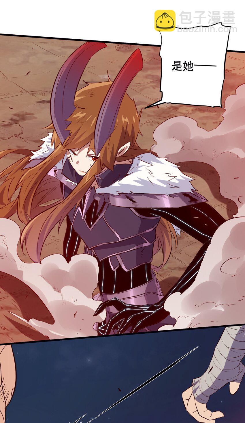 048 味道(1/2)-第47话