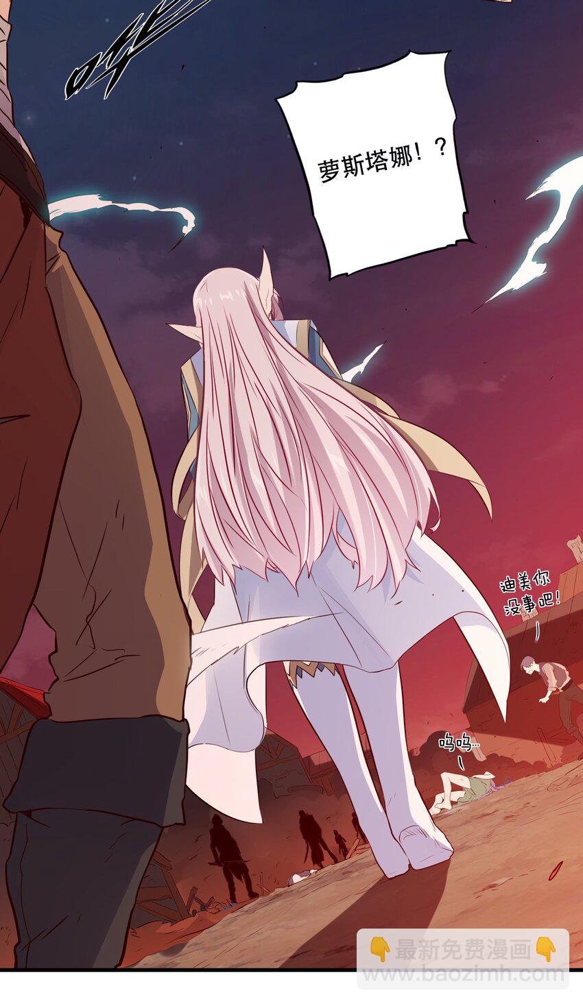 048 味道(1/2)-第47话