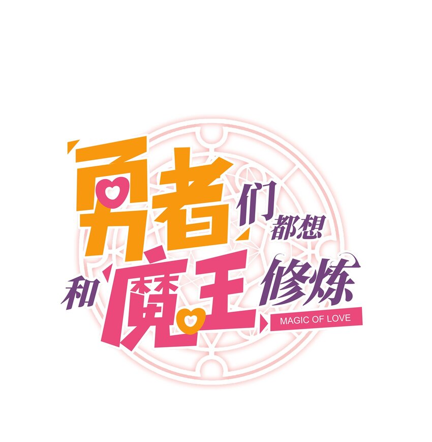 050 投降(1/2)-第49话