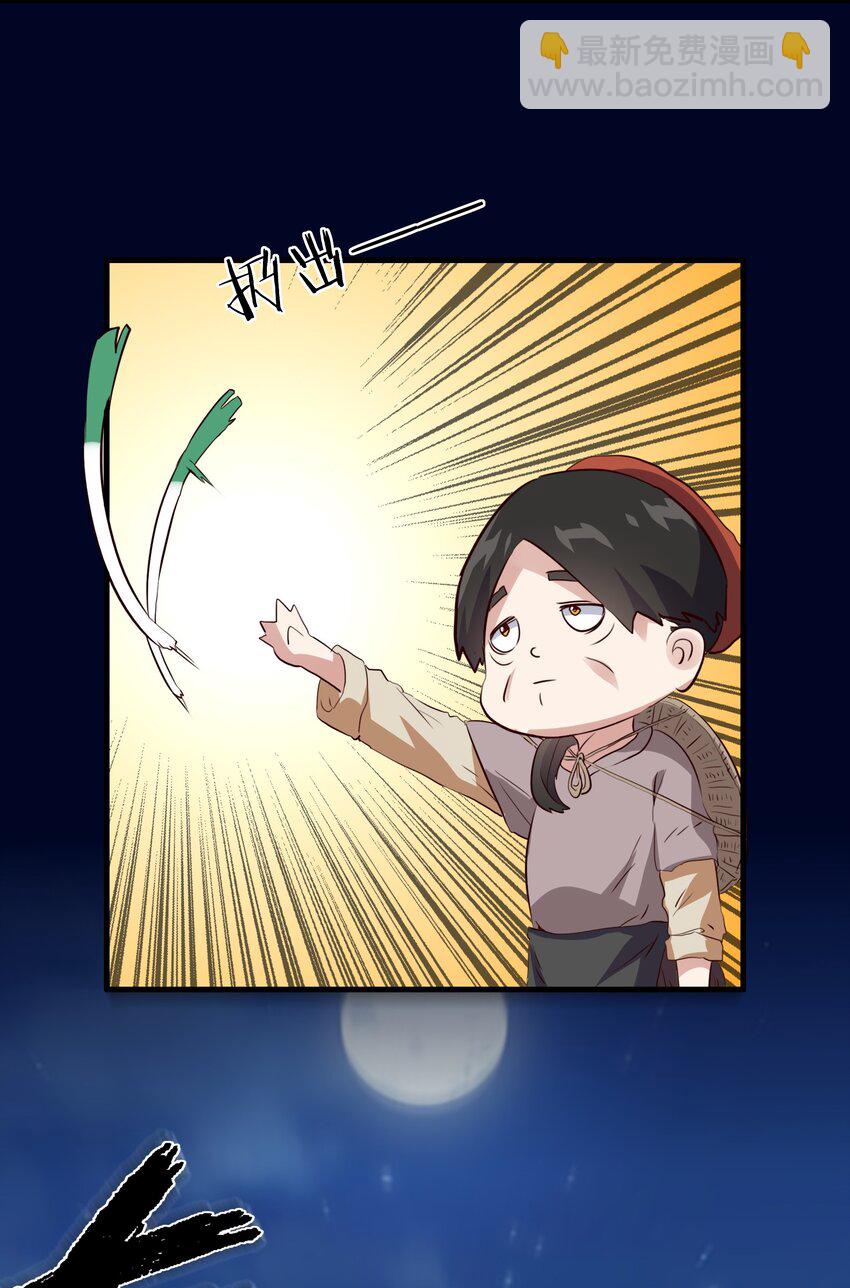 050 投降(1/2)-第49话