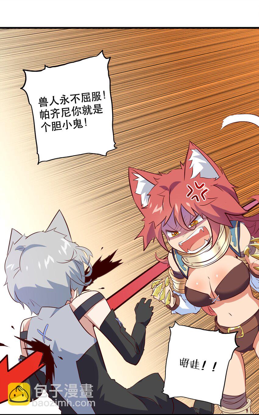 050 投降(1/2)-第49话