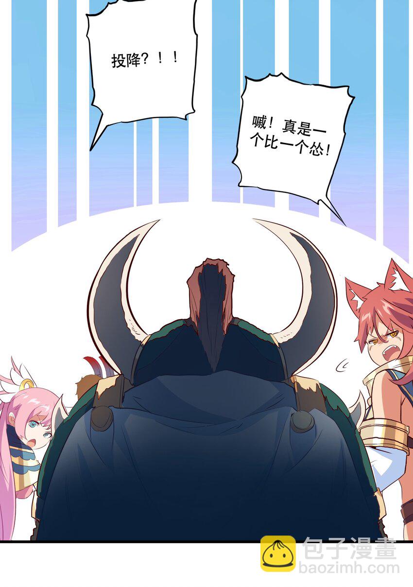 050 投降(1/2)-第49话