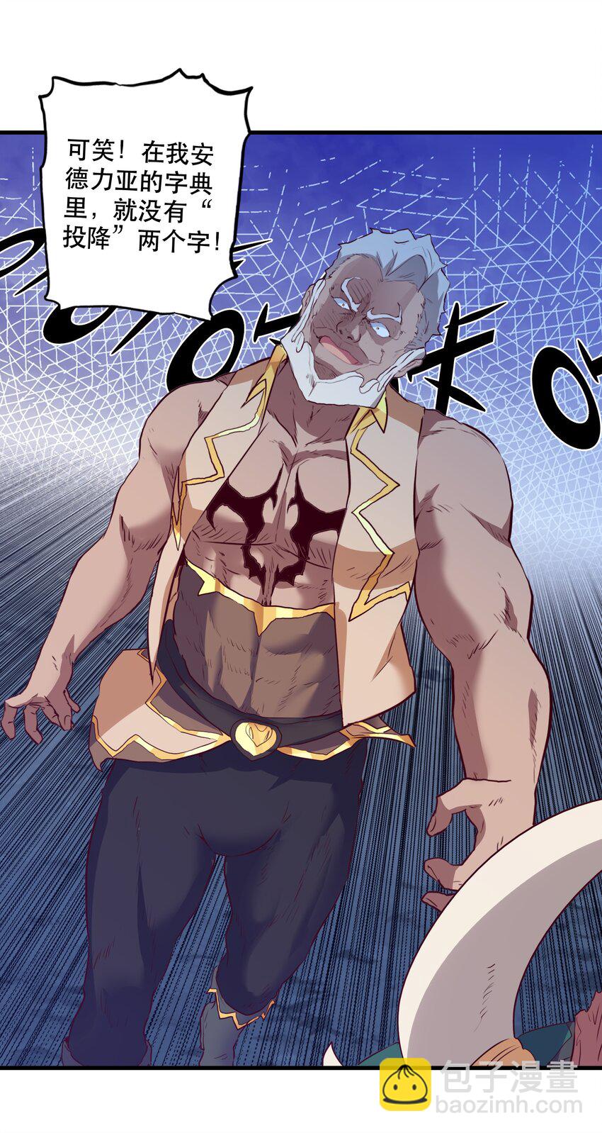 050 投降(1/2)-第49话