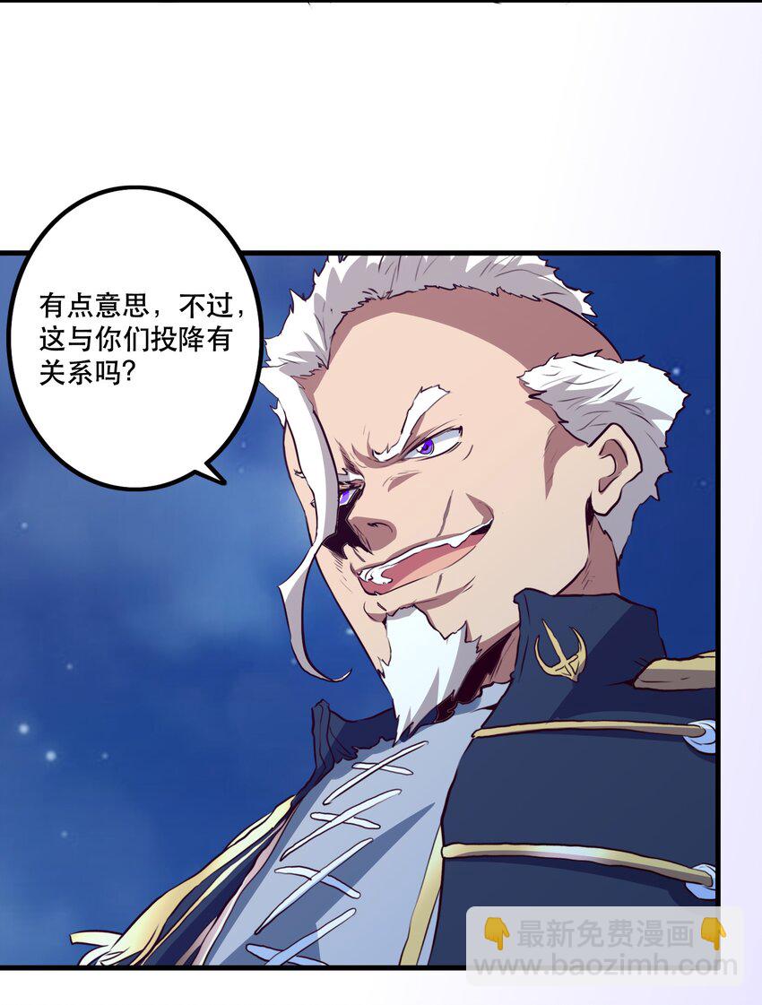 050 投降(1/2)-第49话