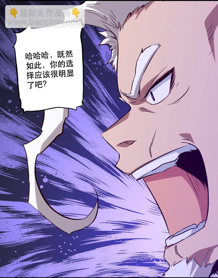 050 投降(1/2)-第49话