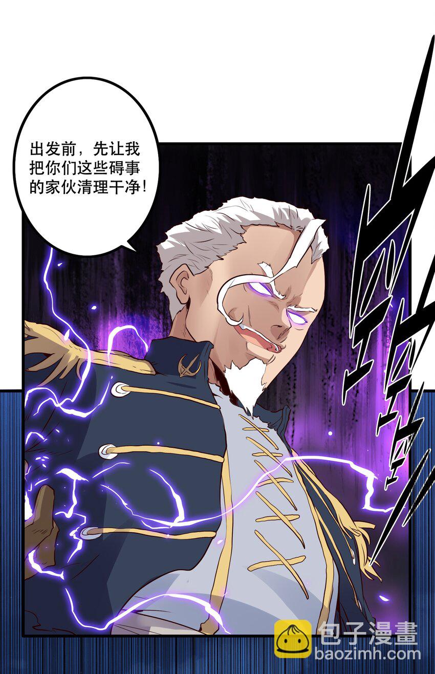 050 投降(1/2)-第49话