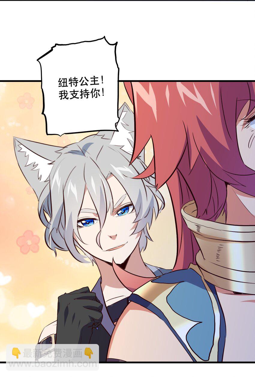 050 投降(1/2)-第49话