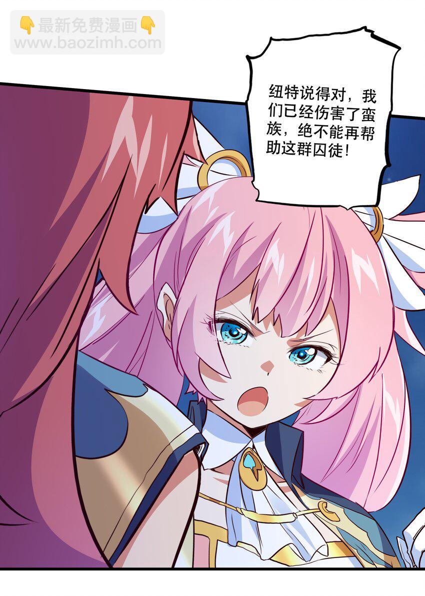 050 投降(1/2)-第49话