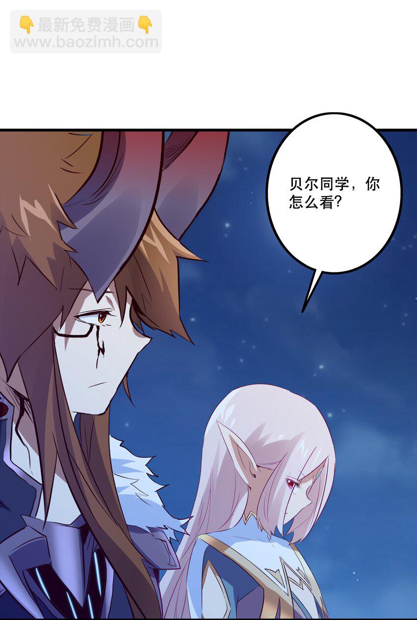 050 投降(1/2)-第49话