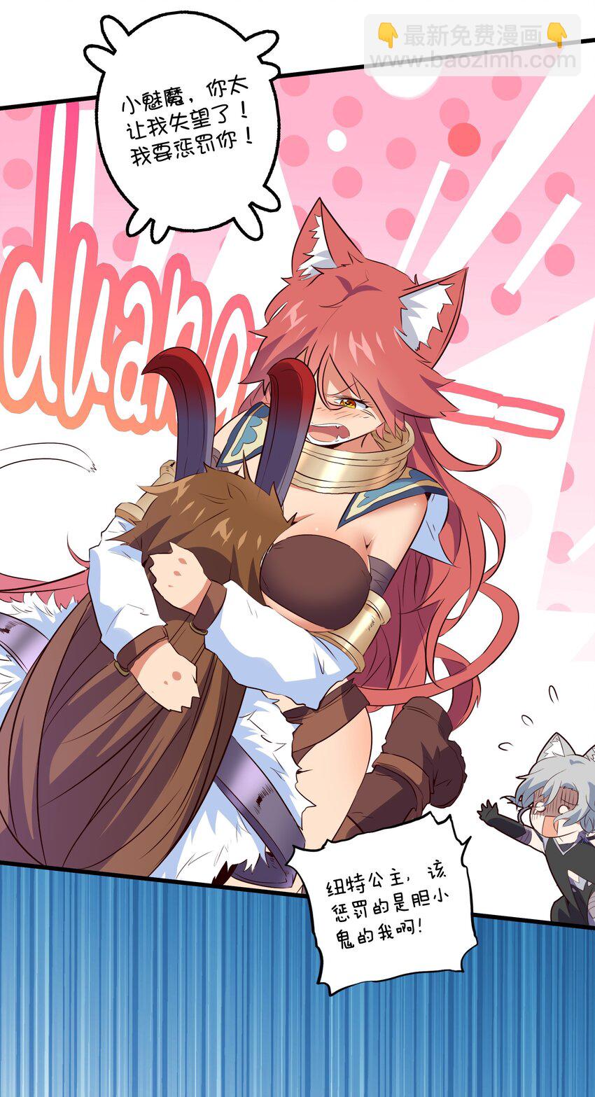 050 投降(1/2)-第49话