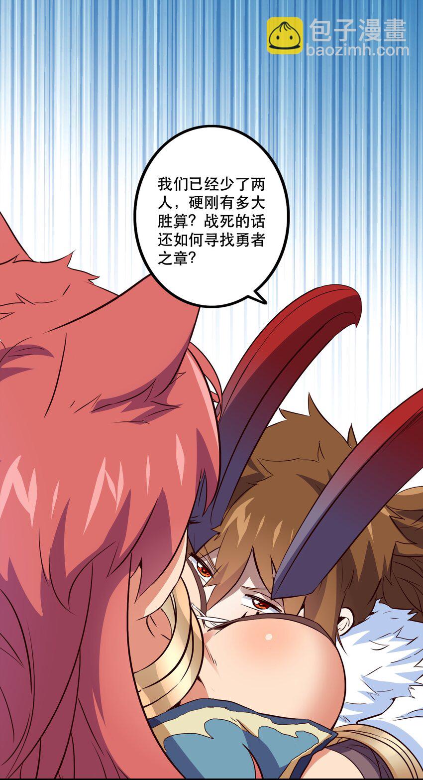 050 投降(1/2)-第49话