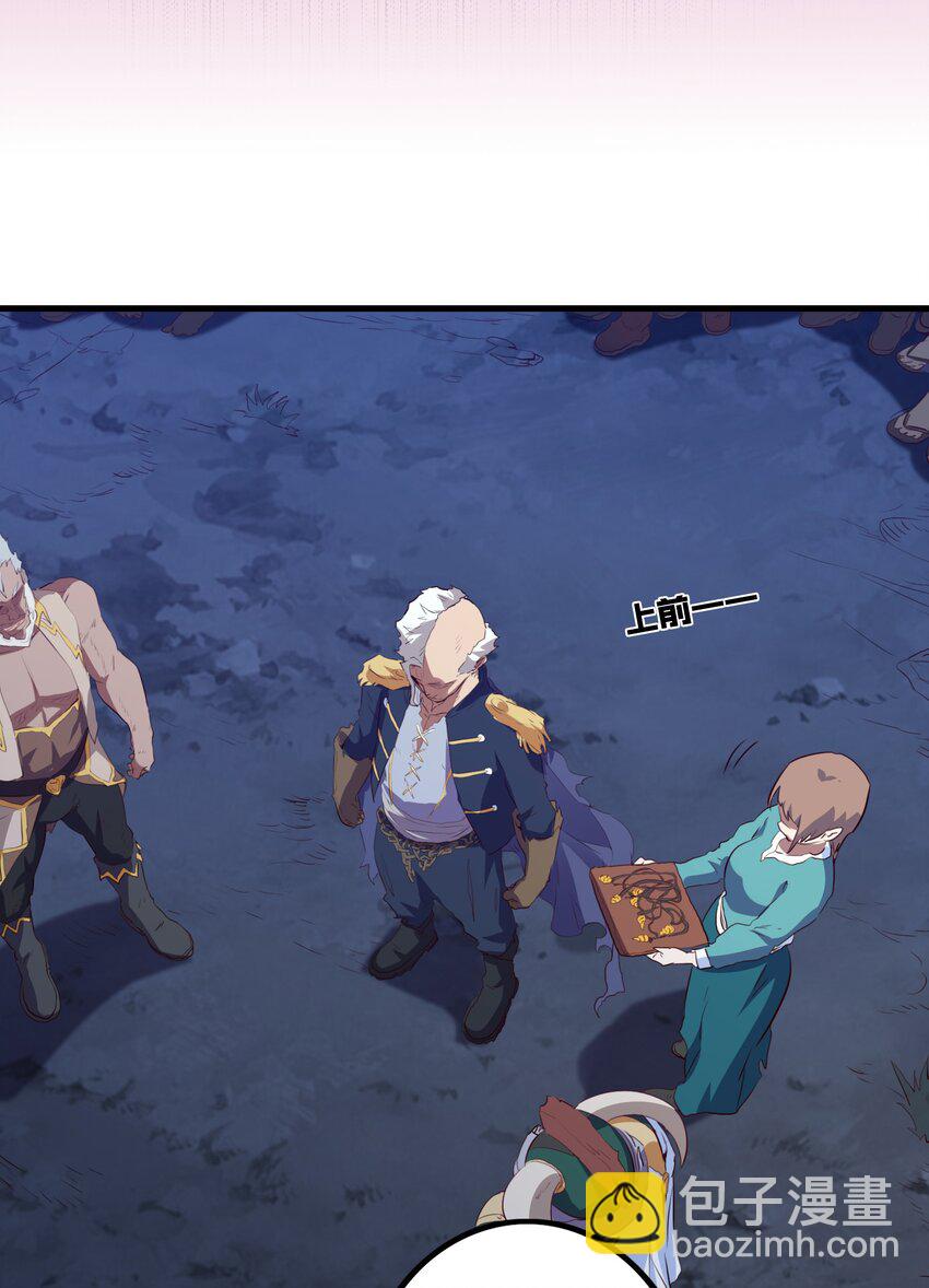 050 投降(1/2)-第49话