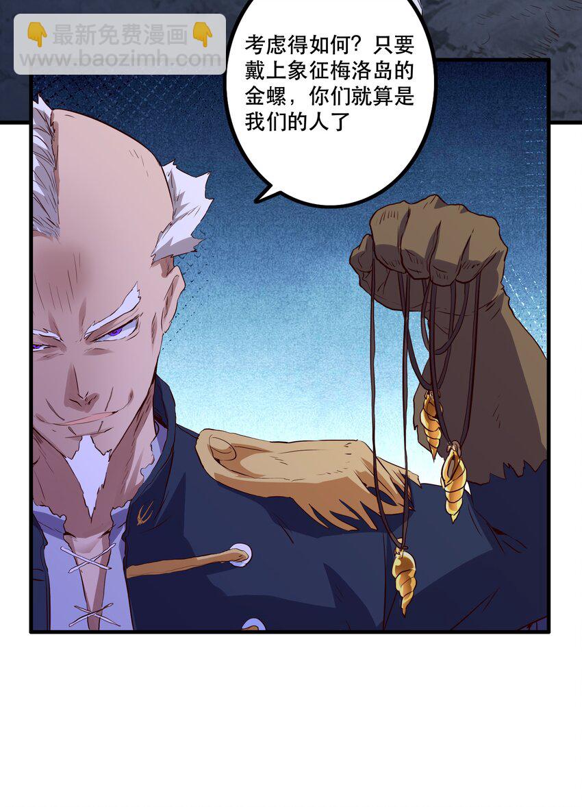 050 投降(1/2)-第49话