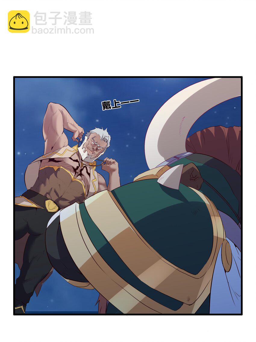 050 投降(1/2)-第49话