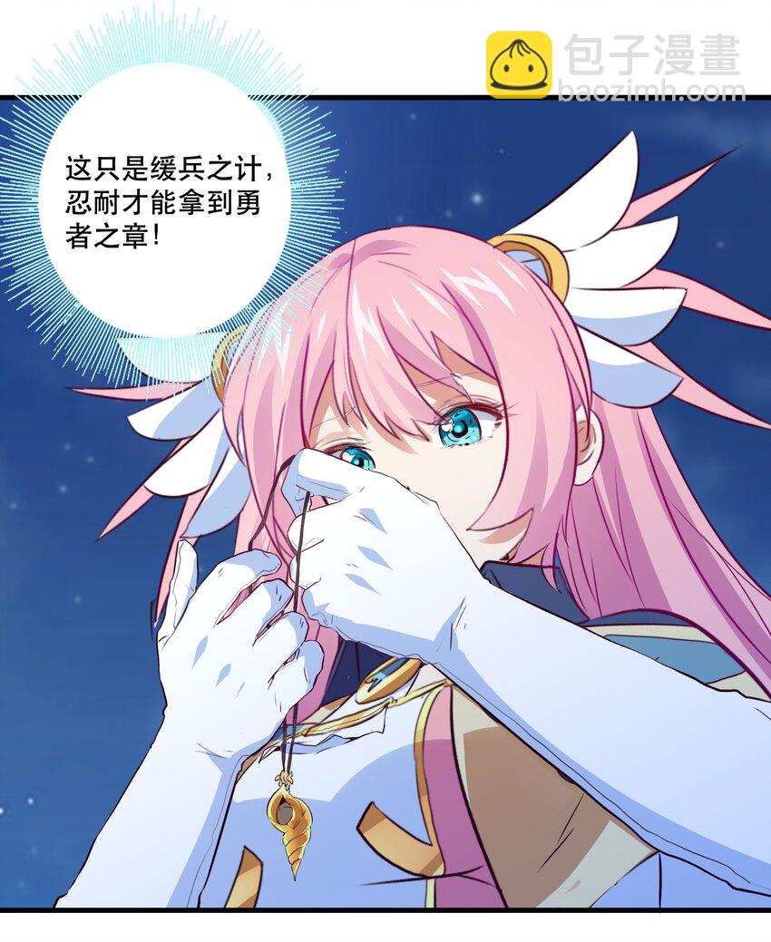 050 投降(1/2)-第49话