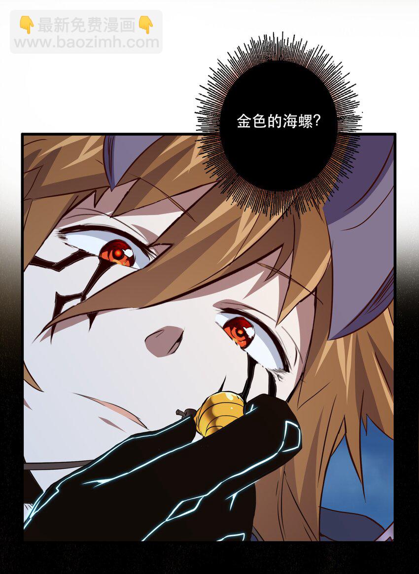 050 投降(1/2)-第49话