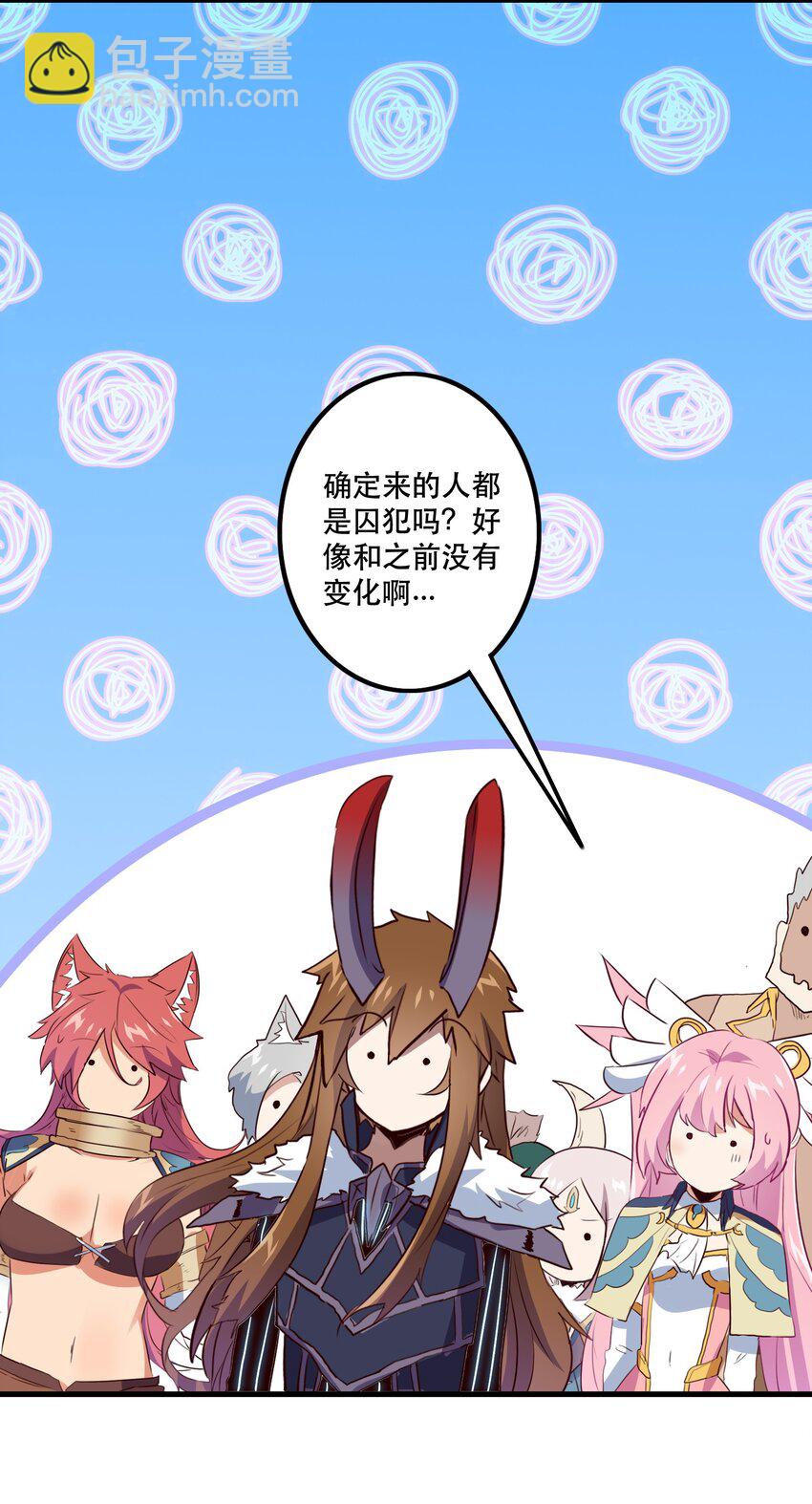 050 投降(1/2)-第49话