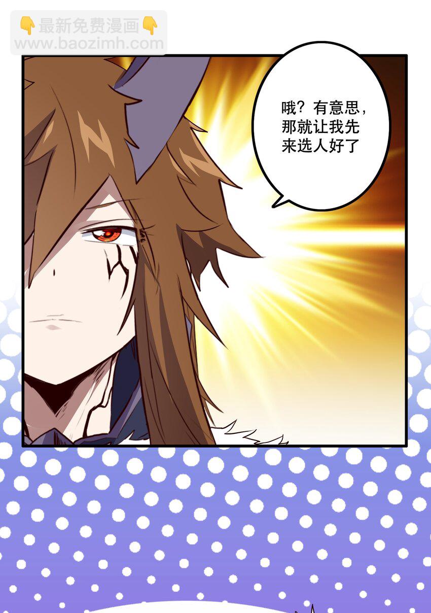 050 投降(1/2)-第49话