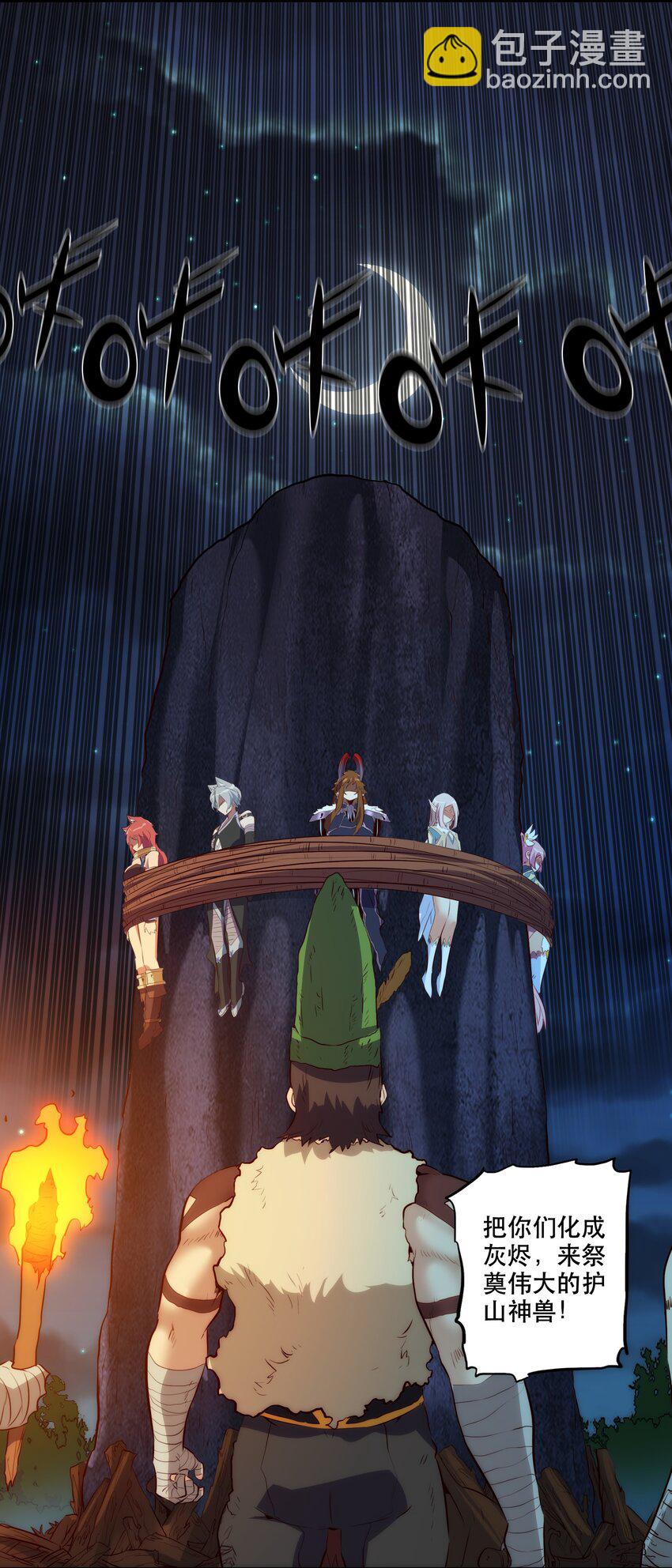 052 久等了(1/2)-第51话