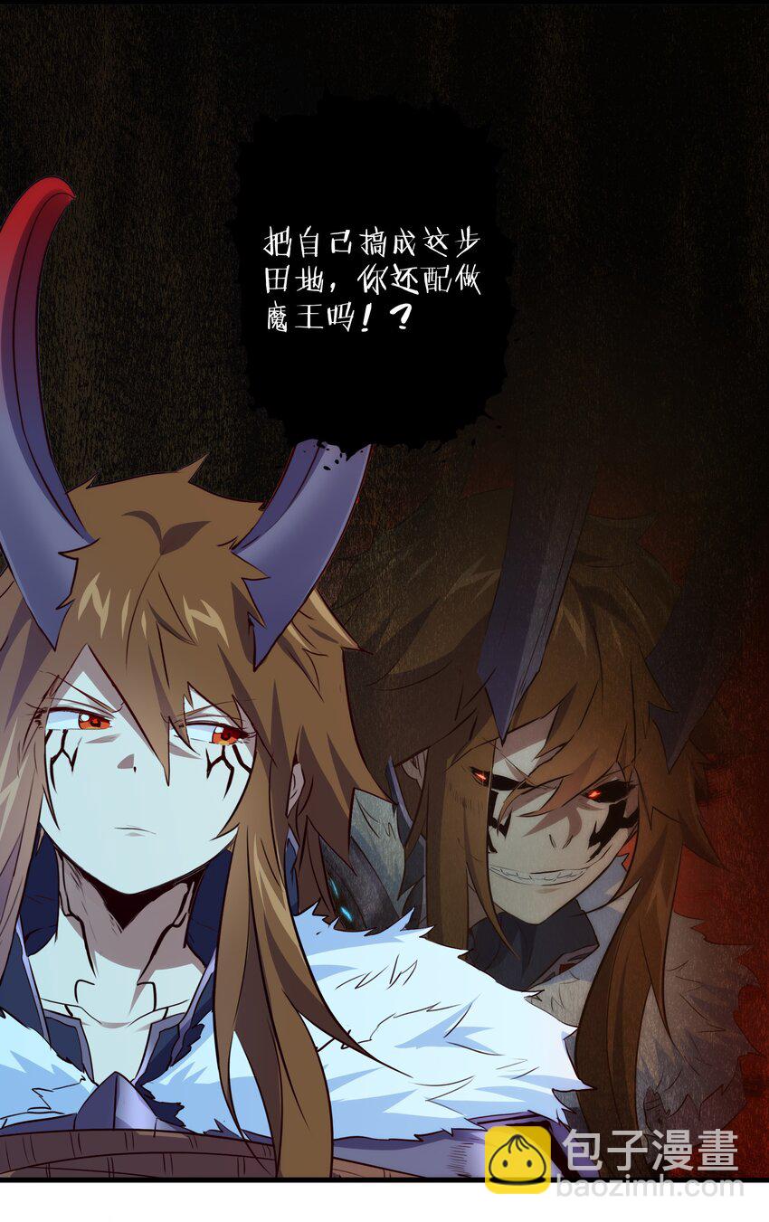 052 久等了(1/2)-第51话