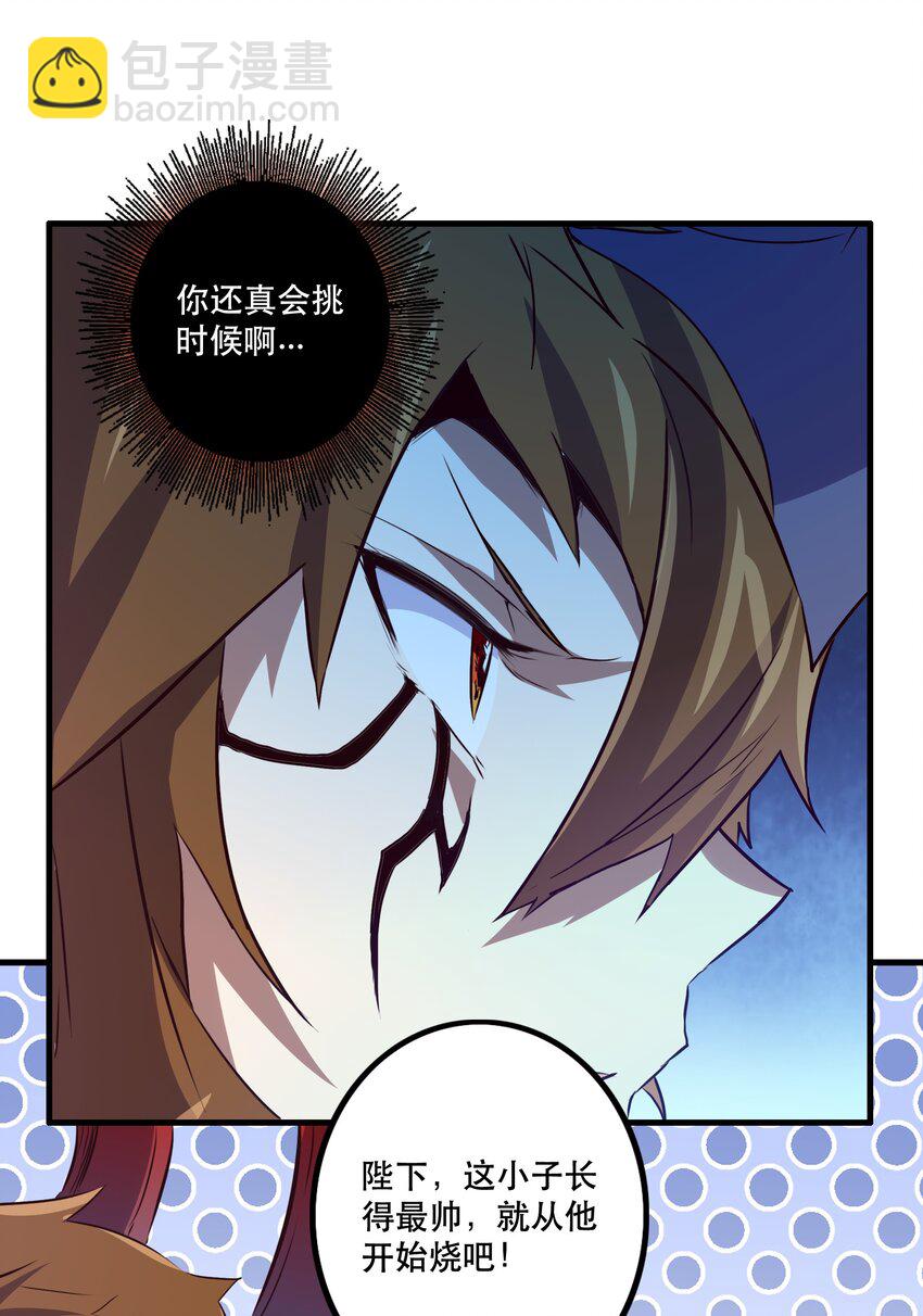 052 久等了(1/2)-第51话