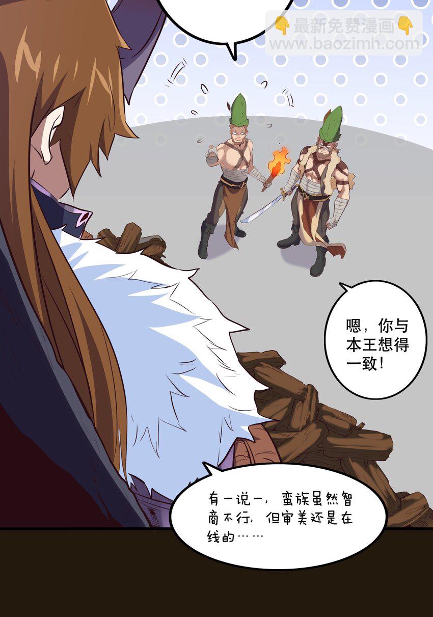 052 久等了(1/2)-第51话