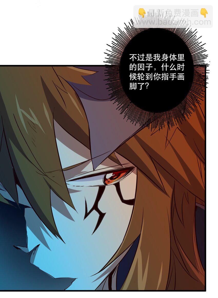 052 久等了(1/2)-第51话