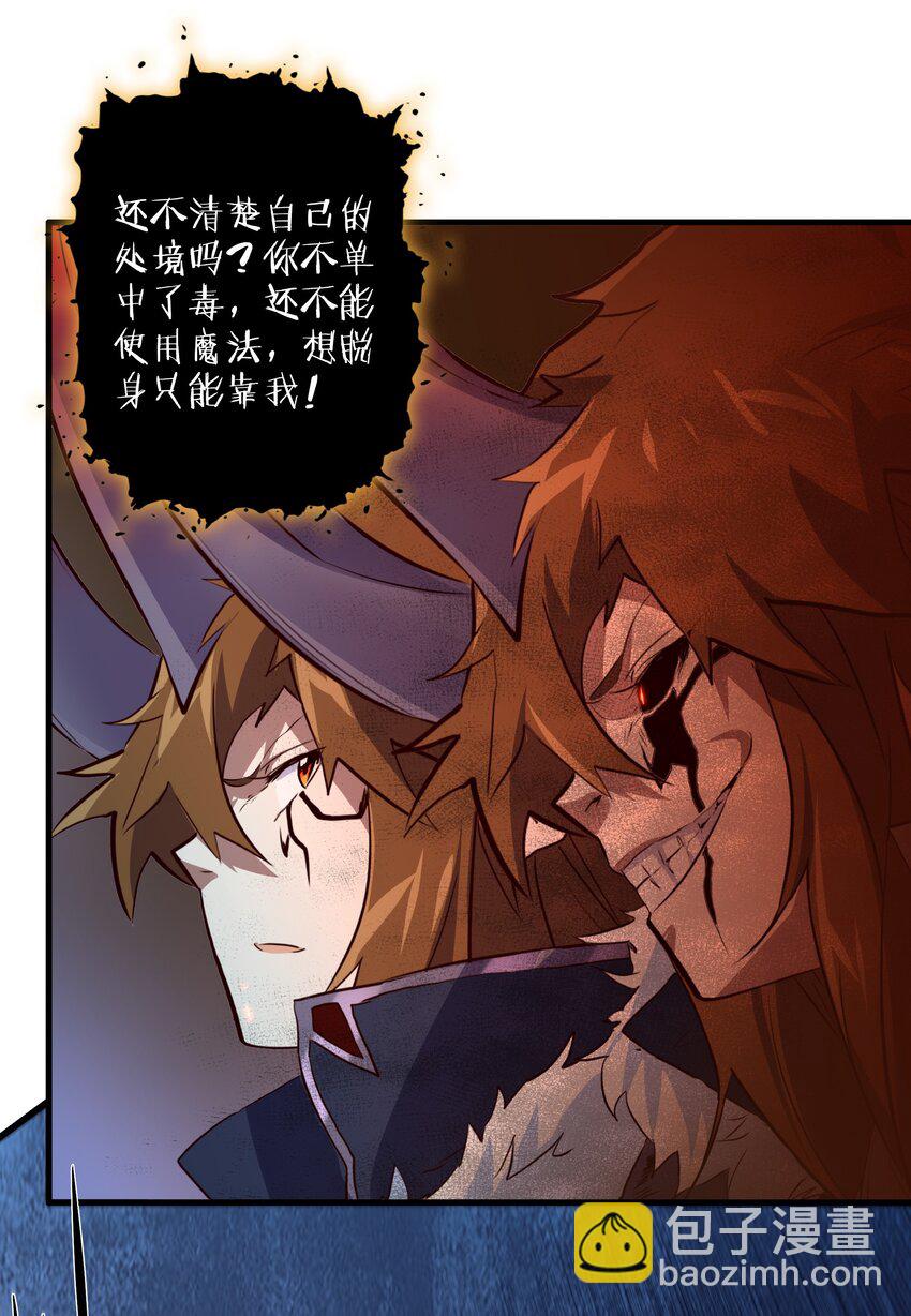 052 久等了(1/2)-第51话