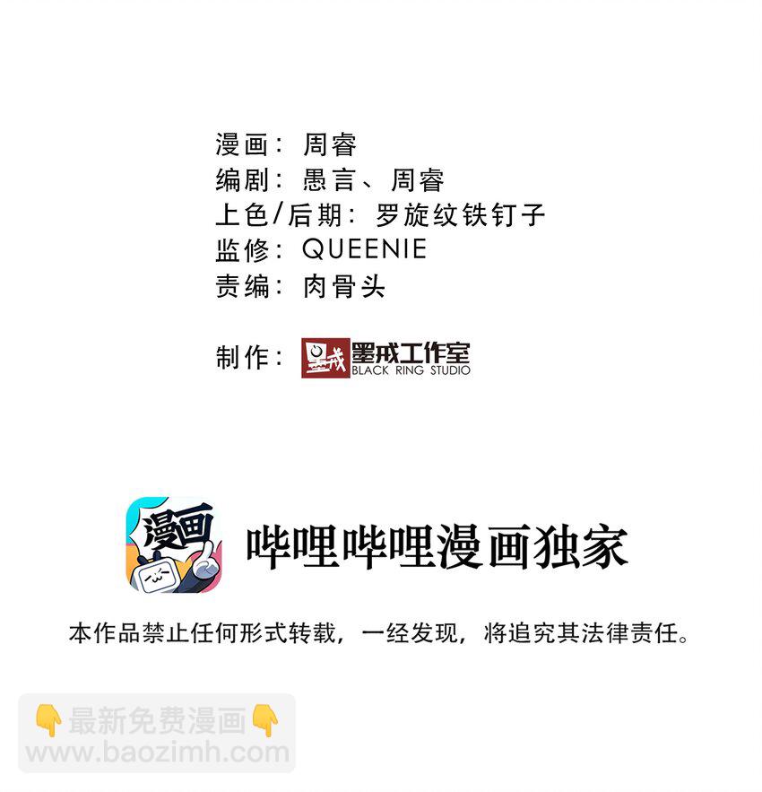 052 久等了(1/2)-第51话