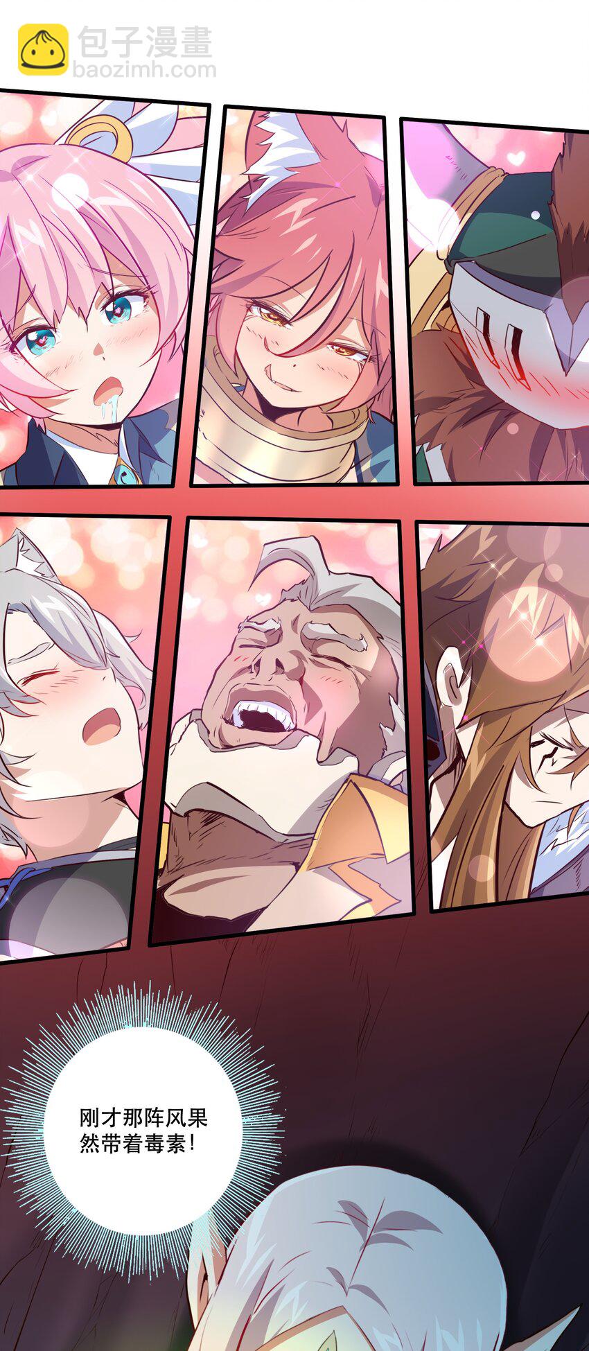 052 久等了(1/2)-第51话