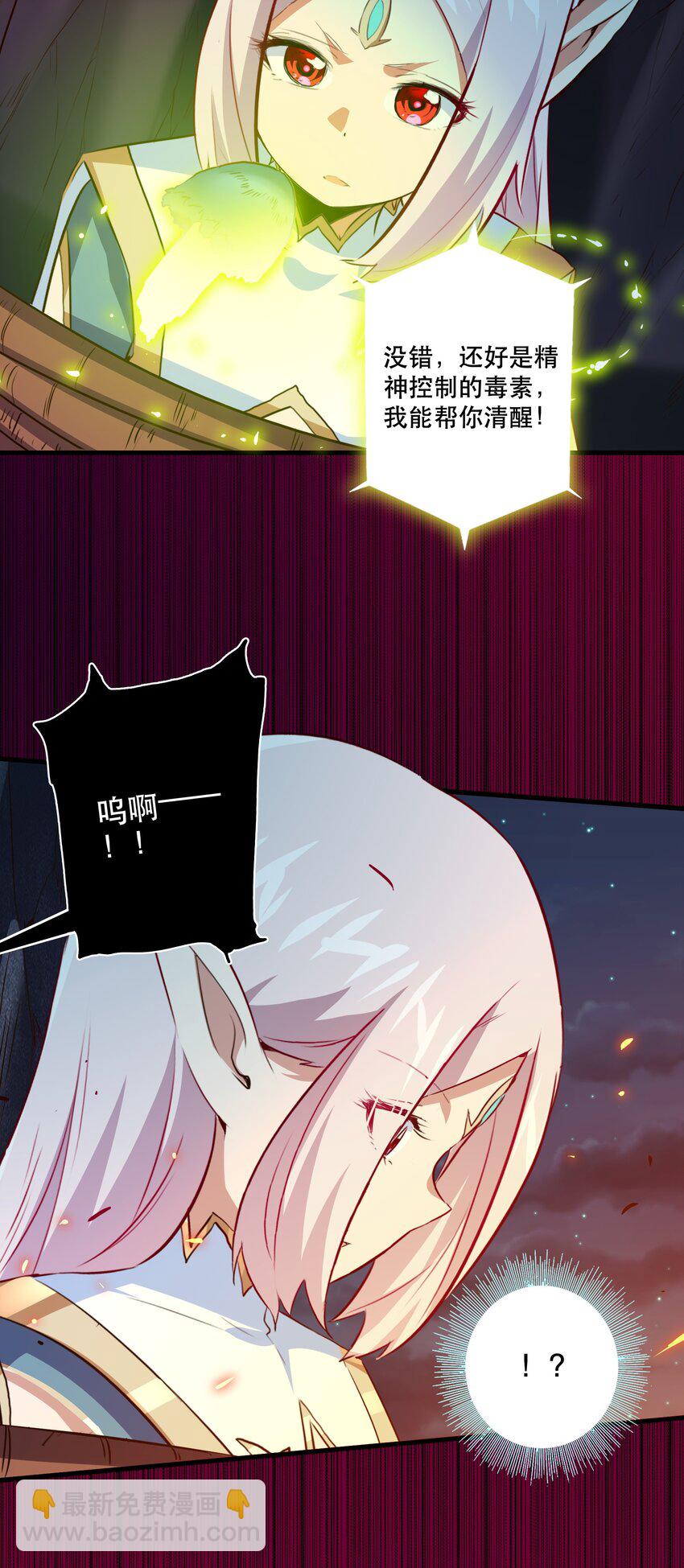 052 久等了(1/2)-第51话