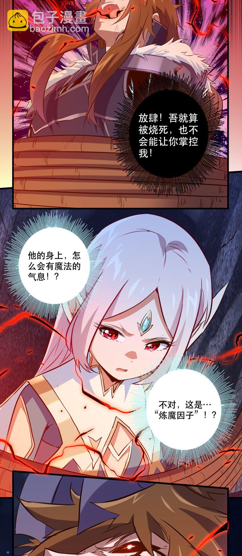 052 久等了(1/2)-第51话