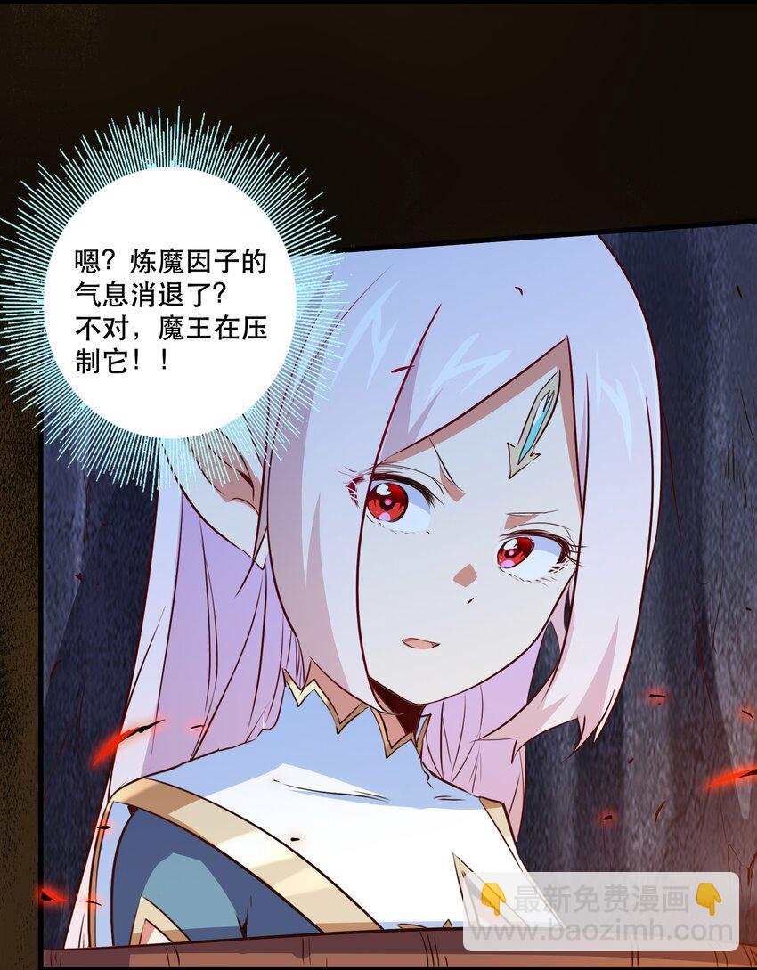 052 久等了(1/2)-第51话