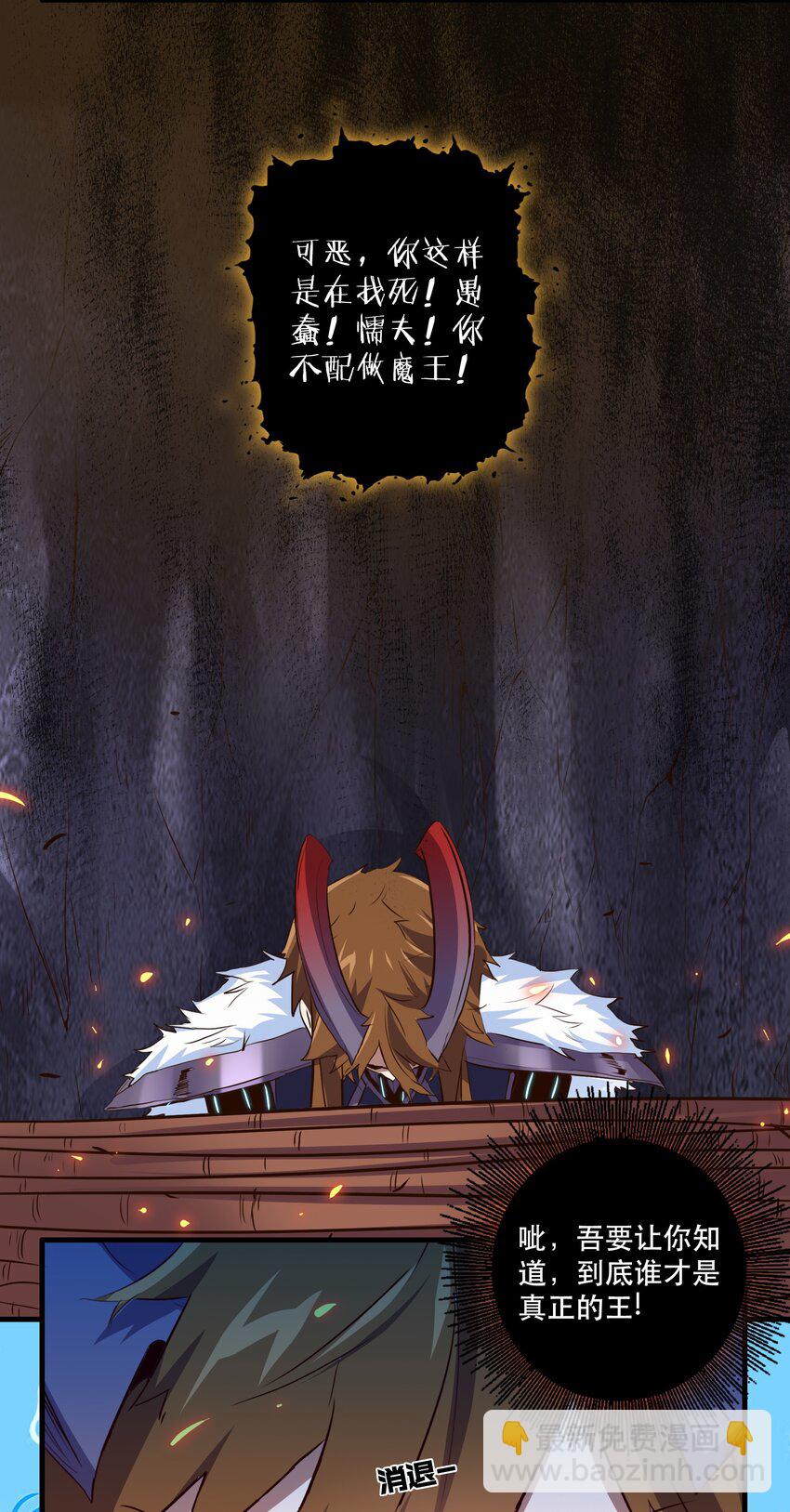 052 久等了(1/2)-第51话