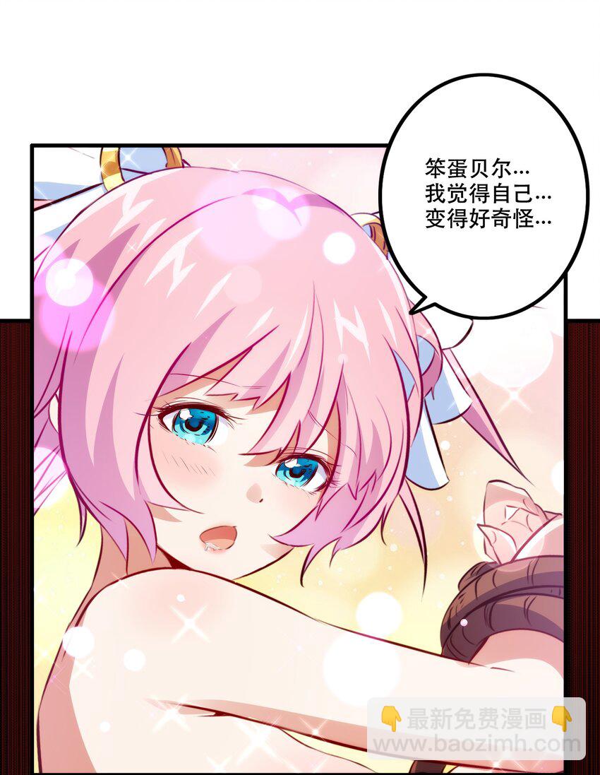 052 久等了(1/2)-第51话